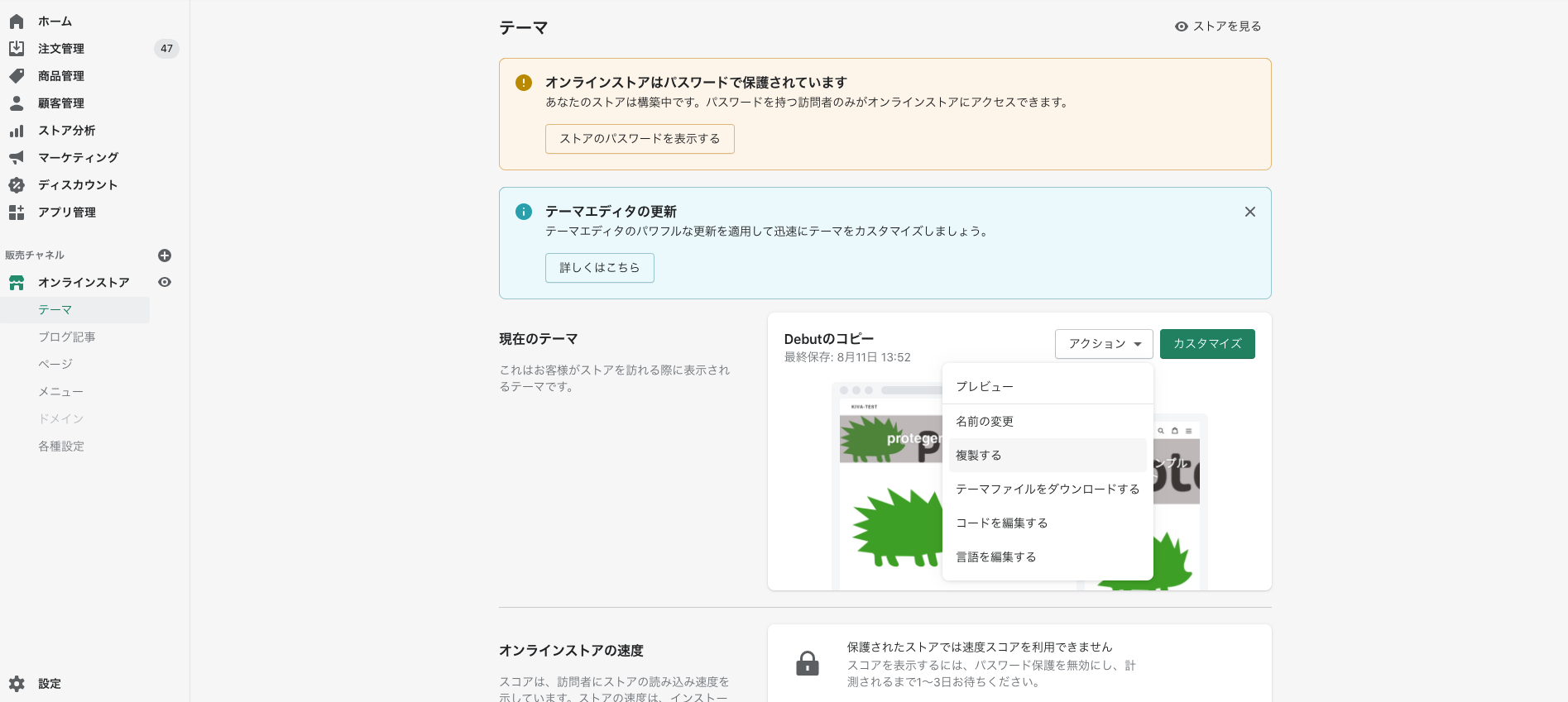 スクリーンショット_2021-08-27_16.22.50.png