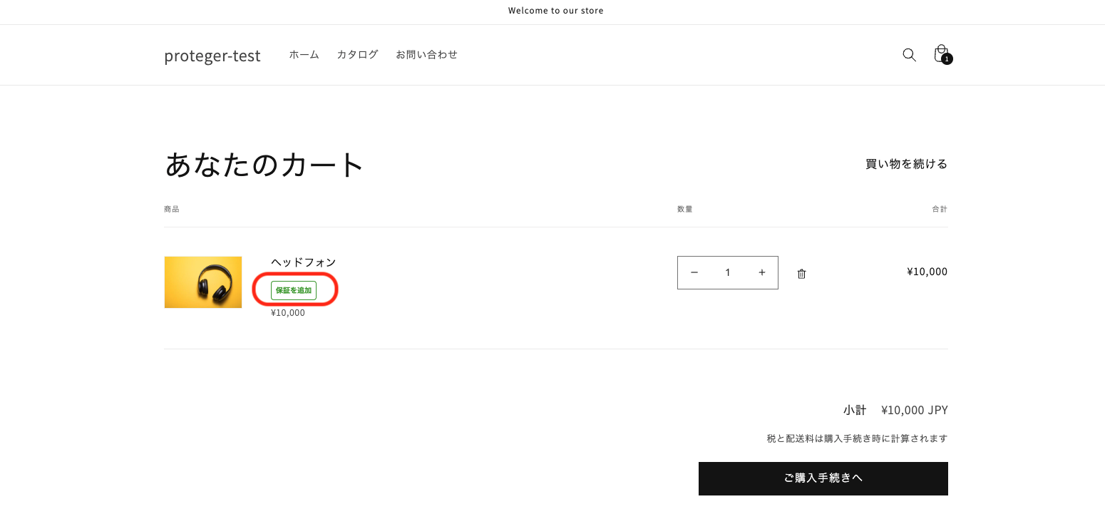 スクリーンショット 2022-07-04 22.09.24.png